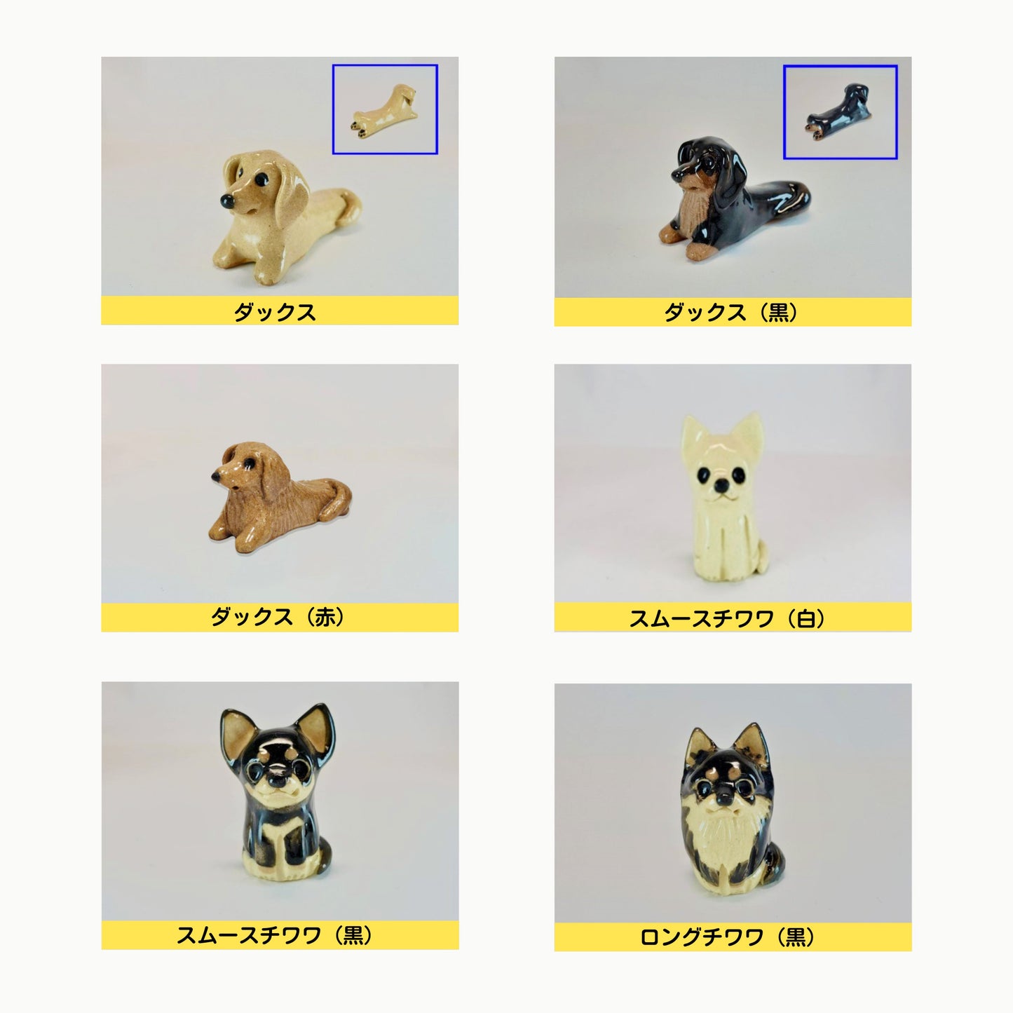信楽焼分骨入れ