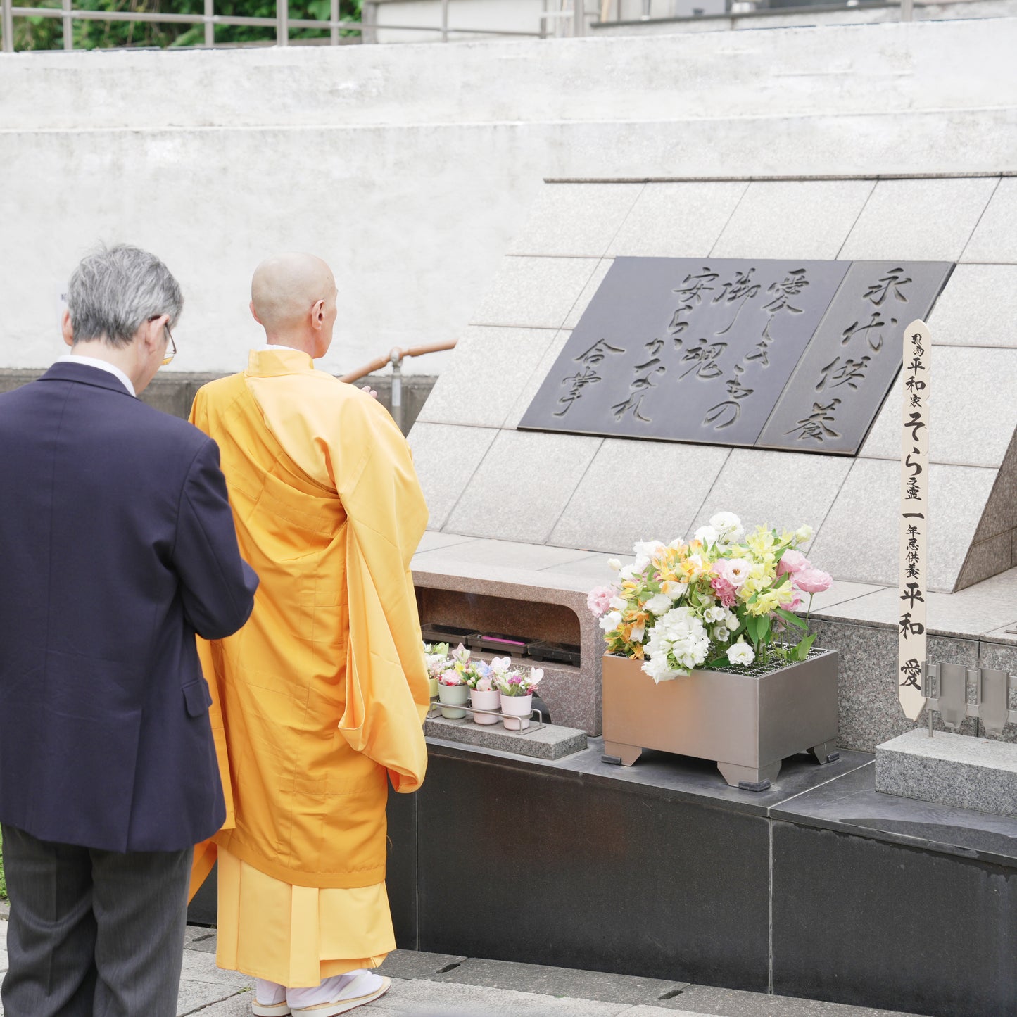 ペット専用 永代供養墓納骨