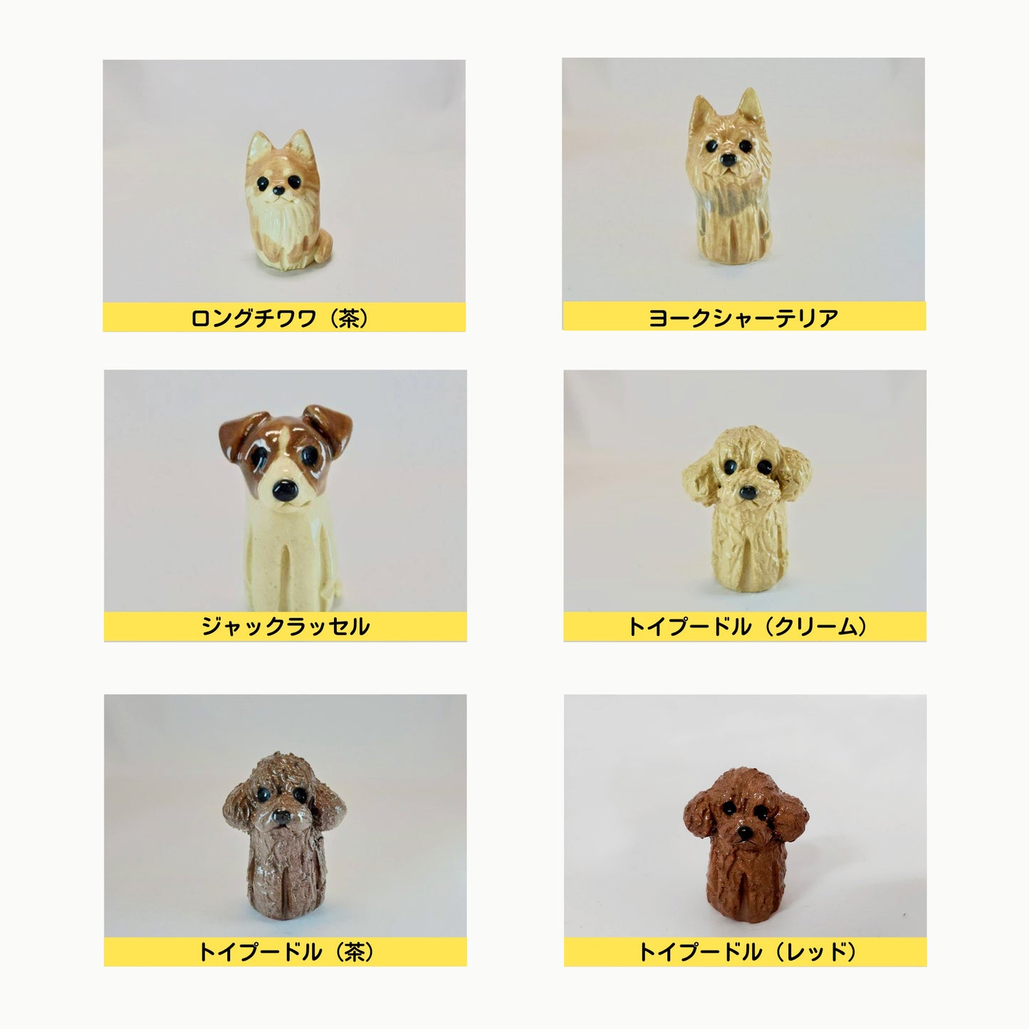 信楽焼分骨入れ