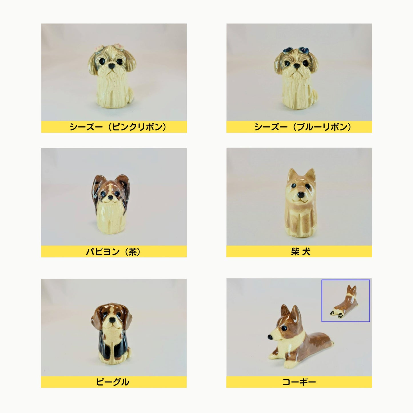 信楽焼分骨入れ