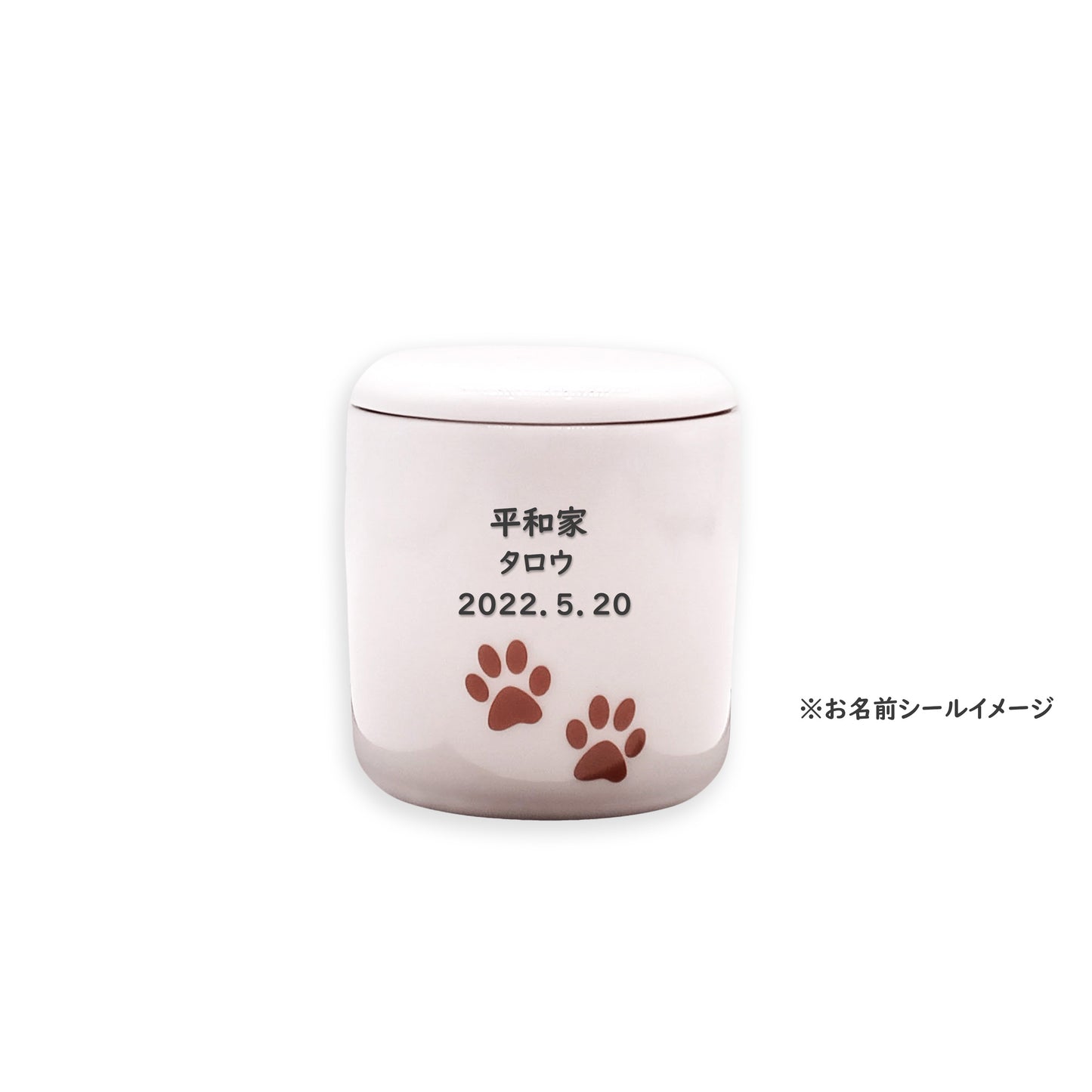 足あとミニ骨壺 【選べる3色】2寸