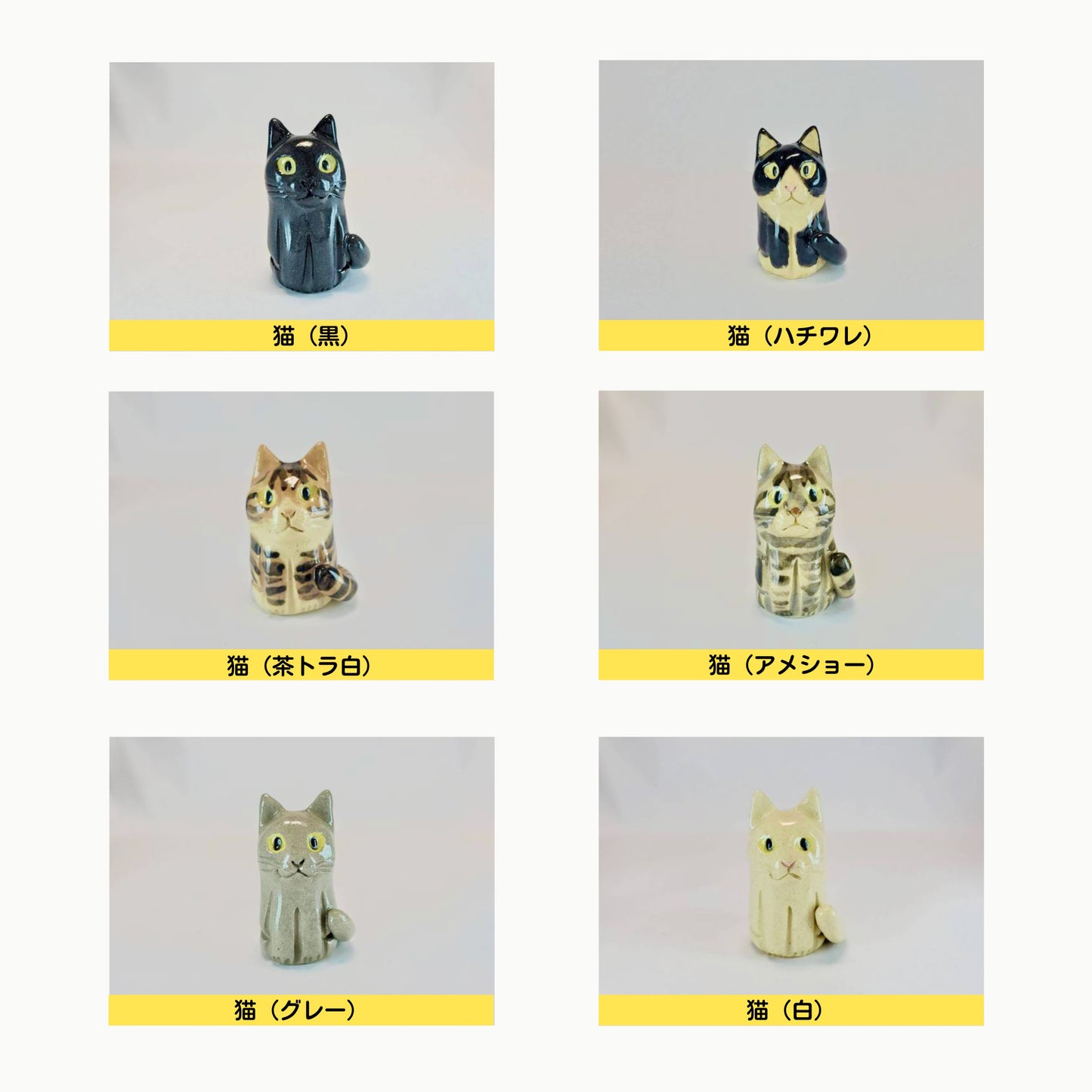 信楽焼分骨入れ