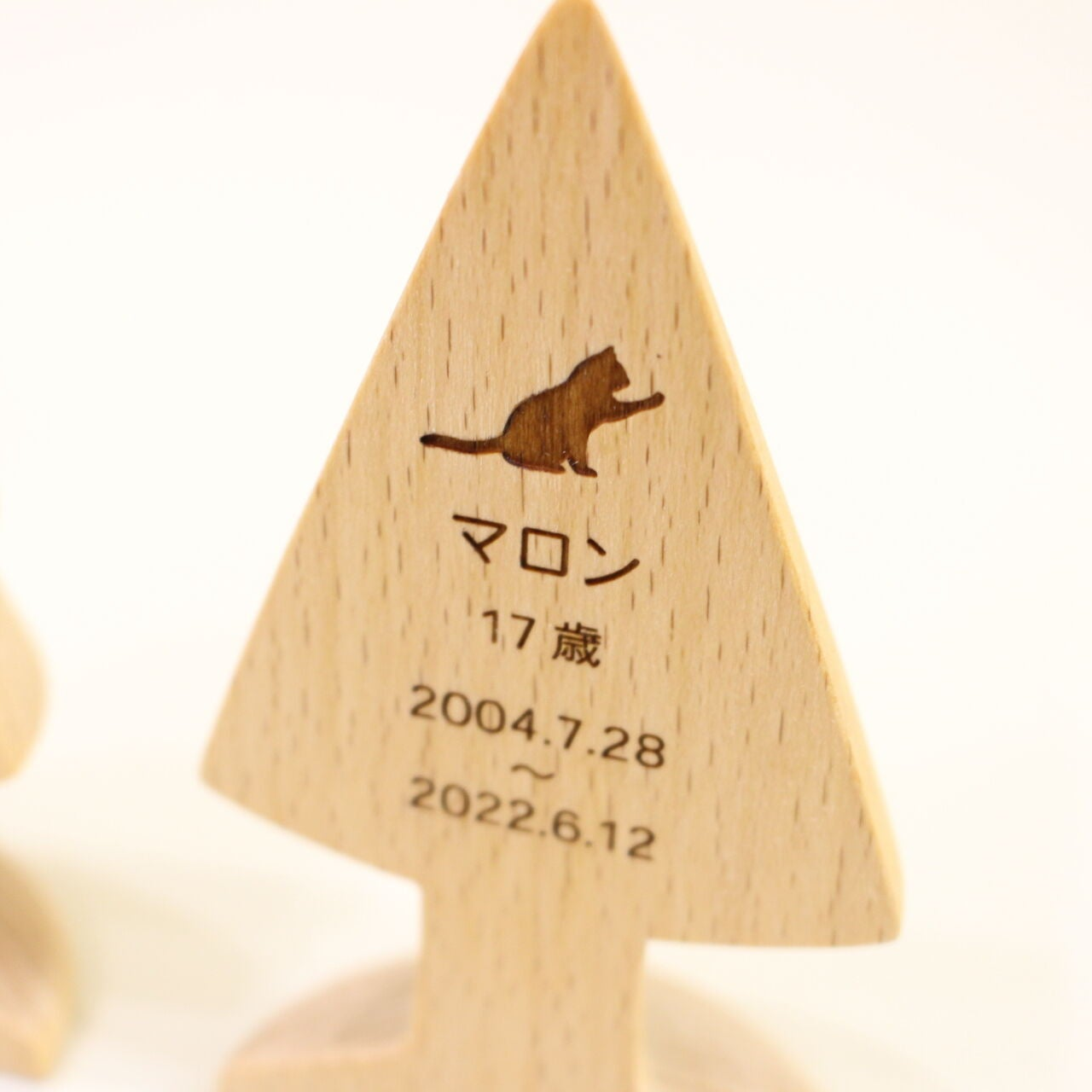kaunis(カウニス) 小さな木の位牌