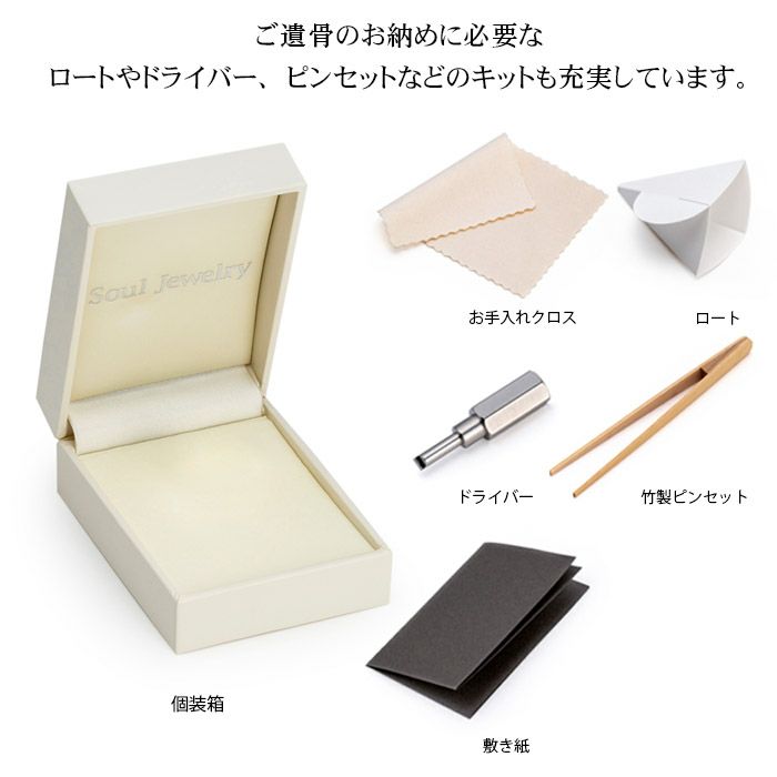 ウフ・ミニョン/シルバーペンダント