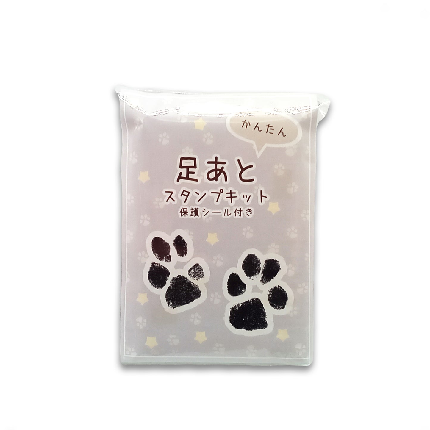 足あとスタンプキット