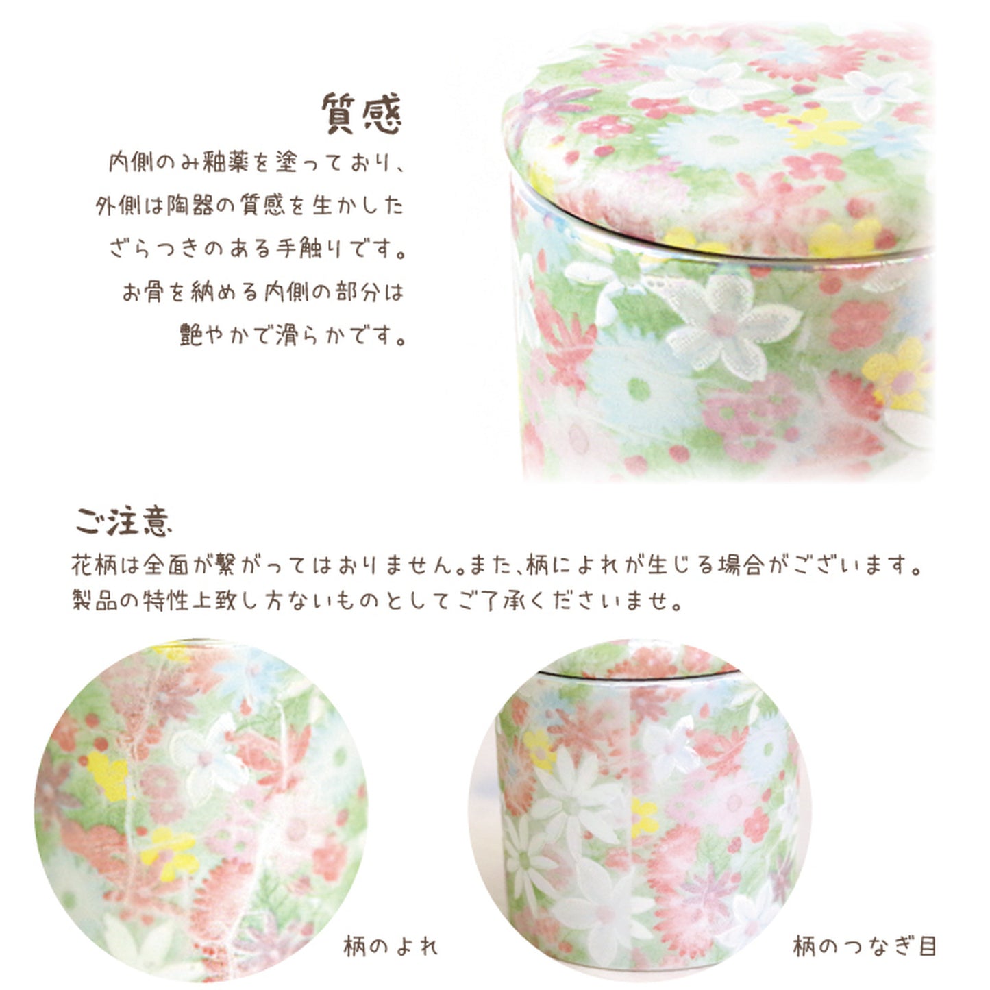 ミニ骨壺【フラワー】 2寸