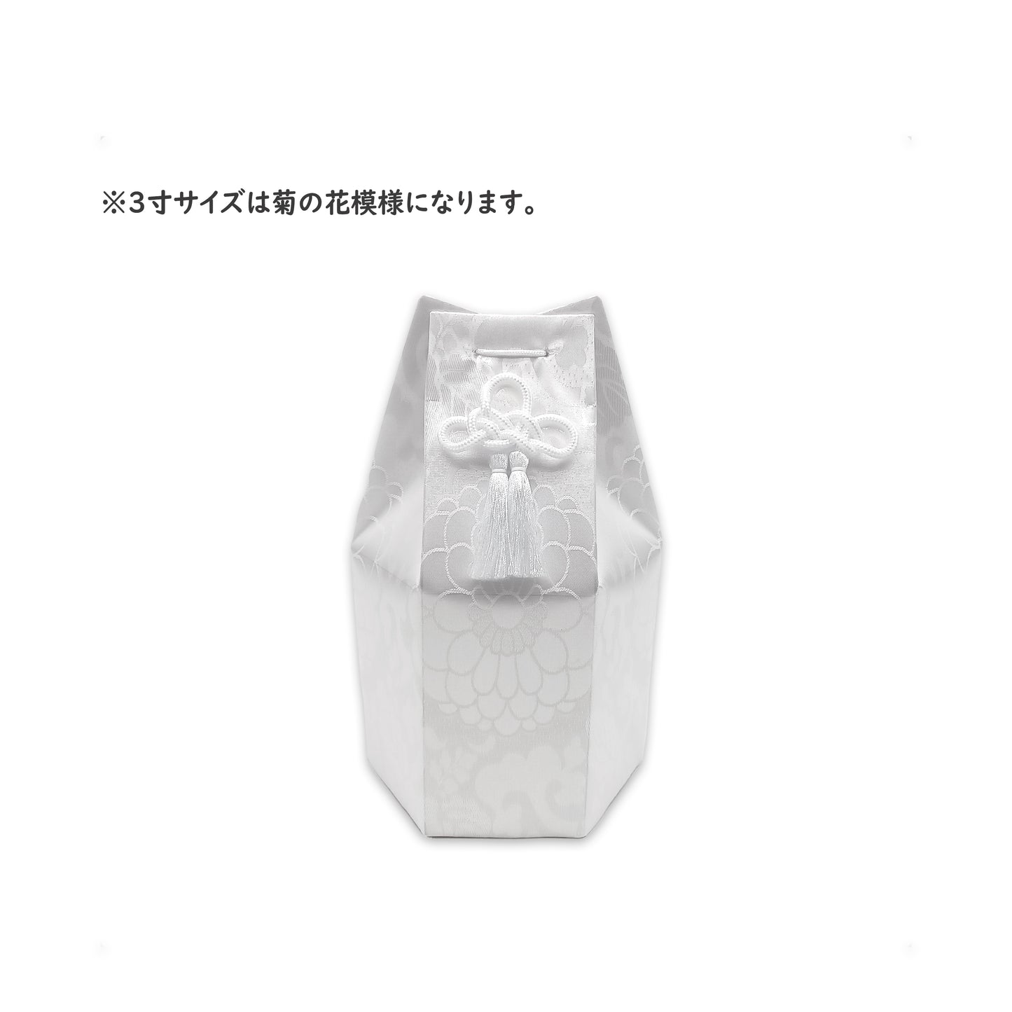 六角 骨壷カバー（白）【2.5〜7寸】