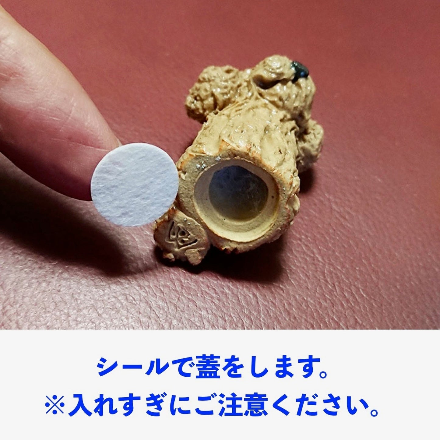 信楽焼分骨入れ