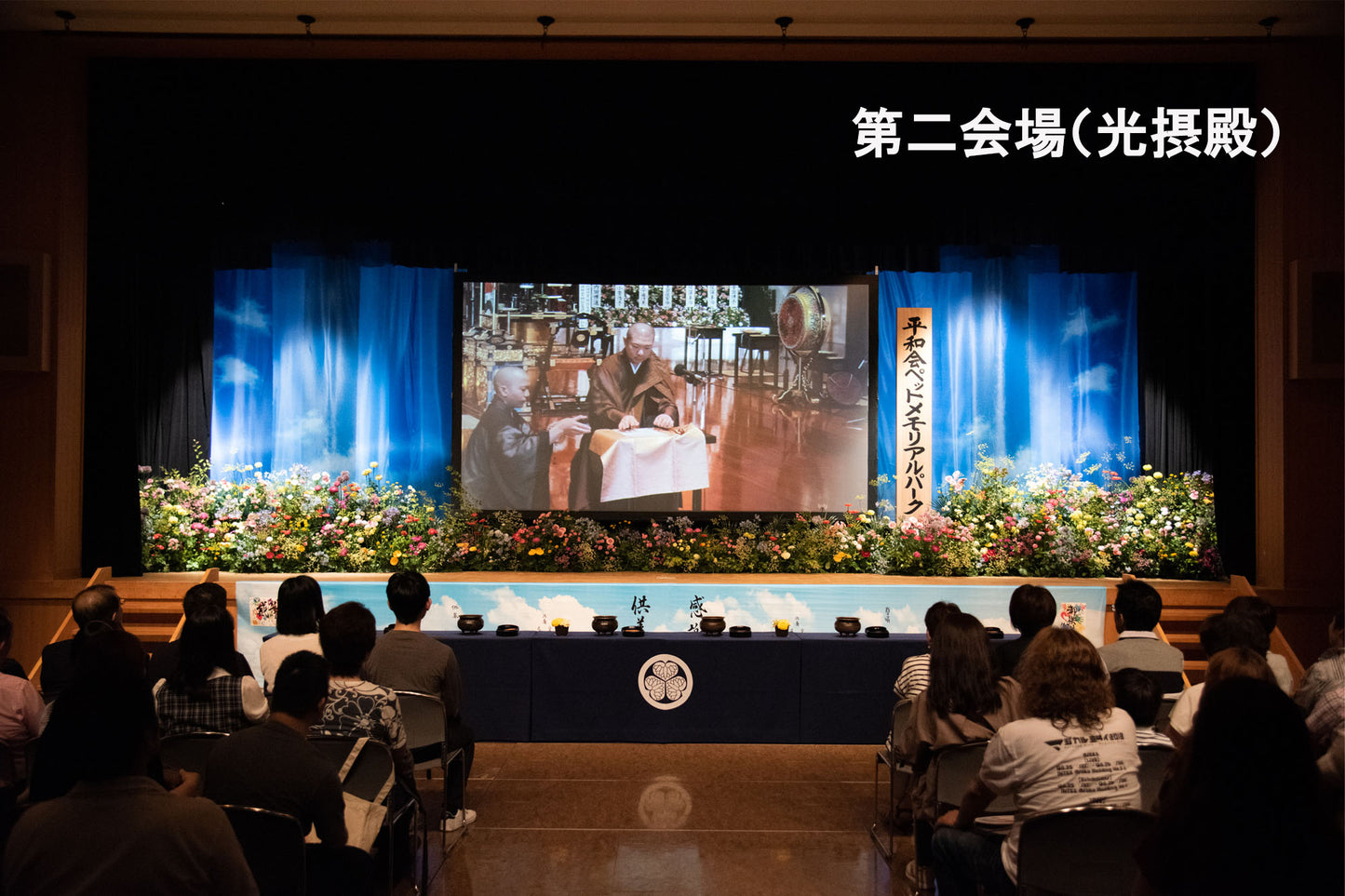 2026年6月7日(日)開催!動物慰霊祭大法要(献花1基)「うちの子メモリアルフォト祭壇」