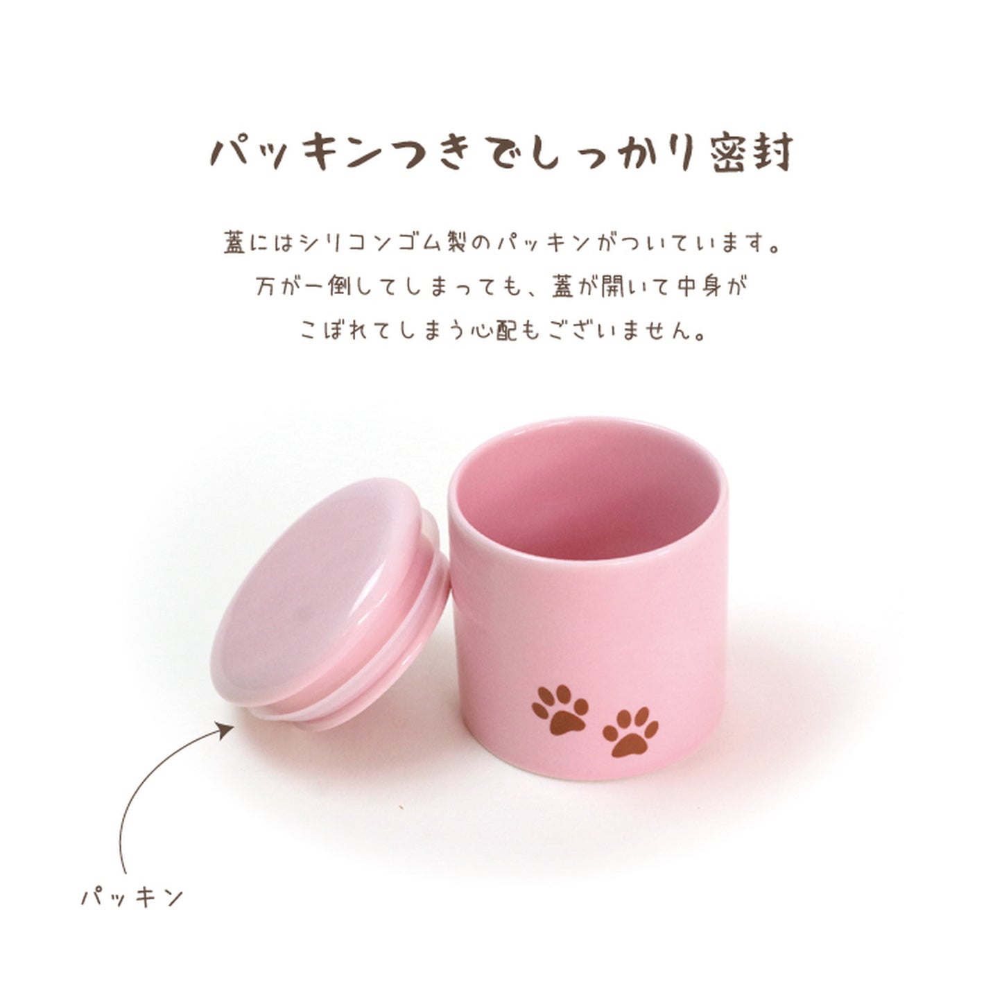 足あとミニ骨壺 【選べる3色】2寸