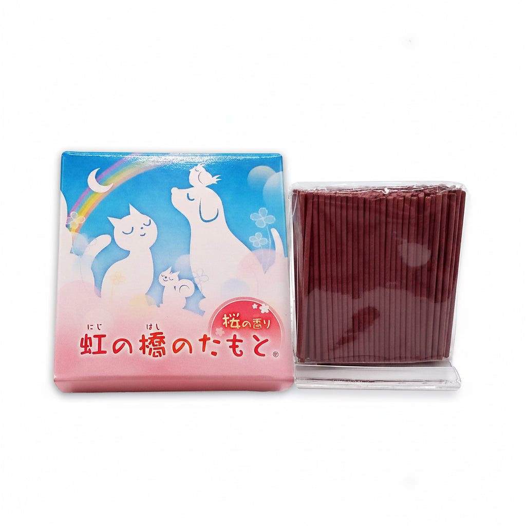 ミニ線香 虹の橋のたもと