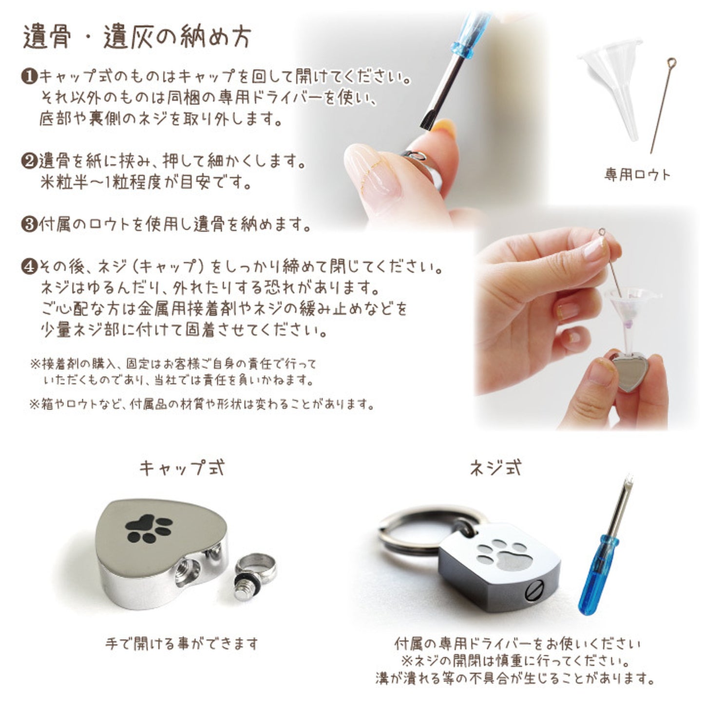 クリメイションジュエリー【エンジェル】/ステンレス ペンダント