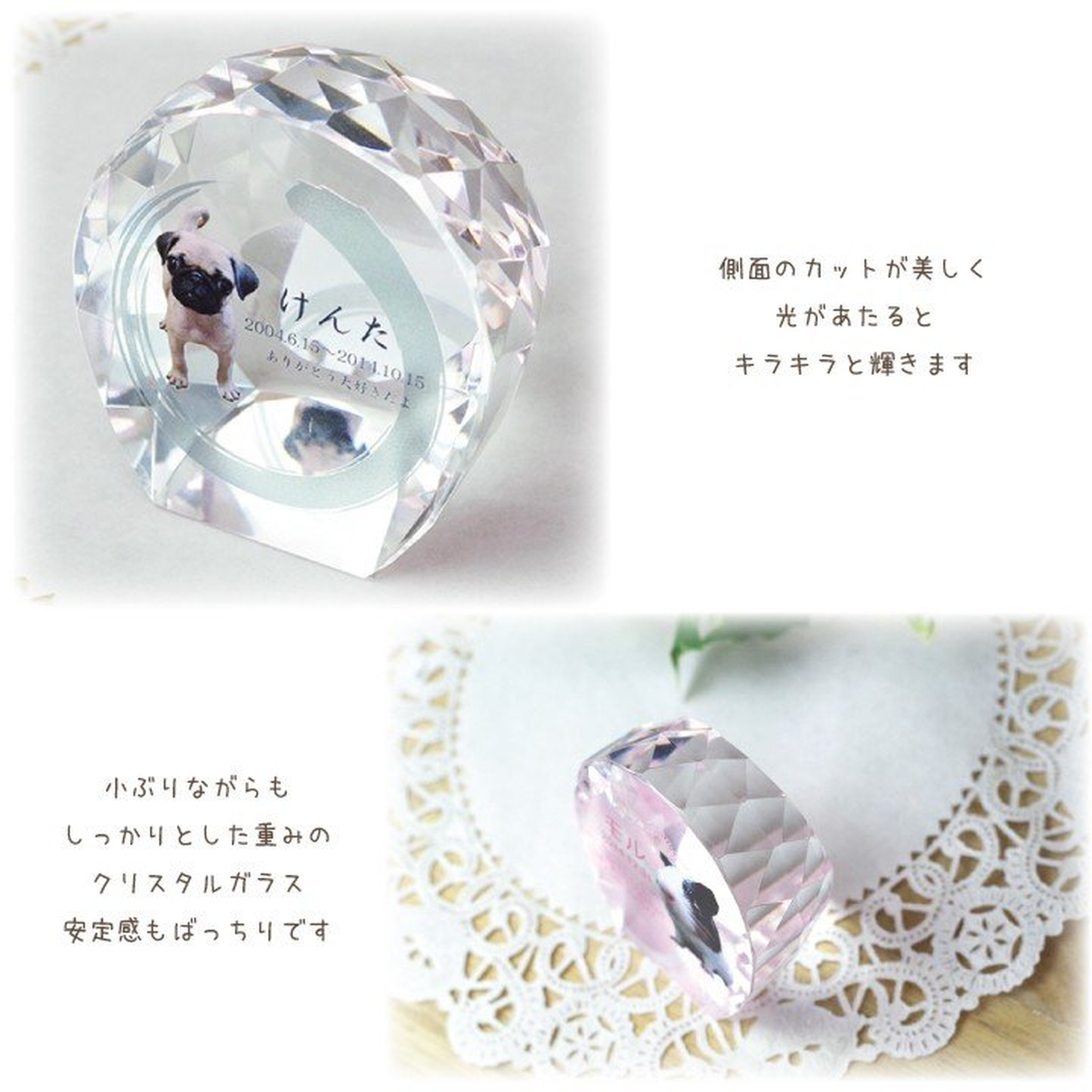 クリスタル位牌セレクト(ジャパニーズ)