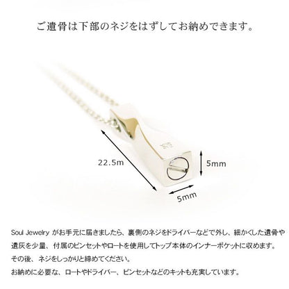 ツイスト／シルバーペンダント