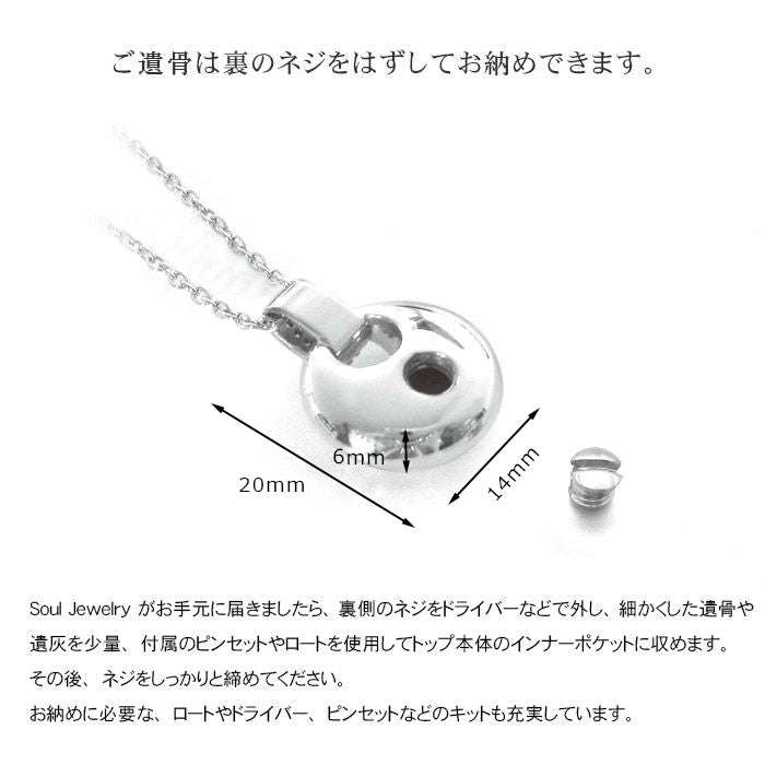 パヴェドロップ／シルバーペンダント