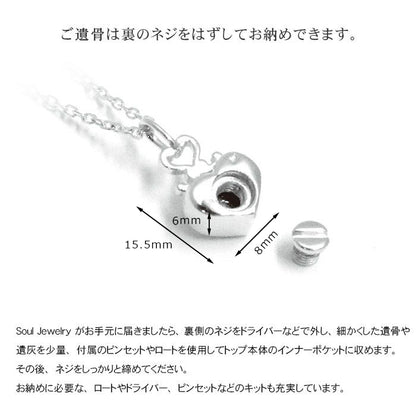 クラウンハート／シルバーペンダント