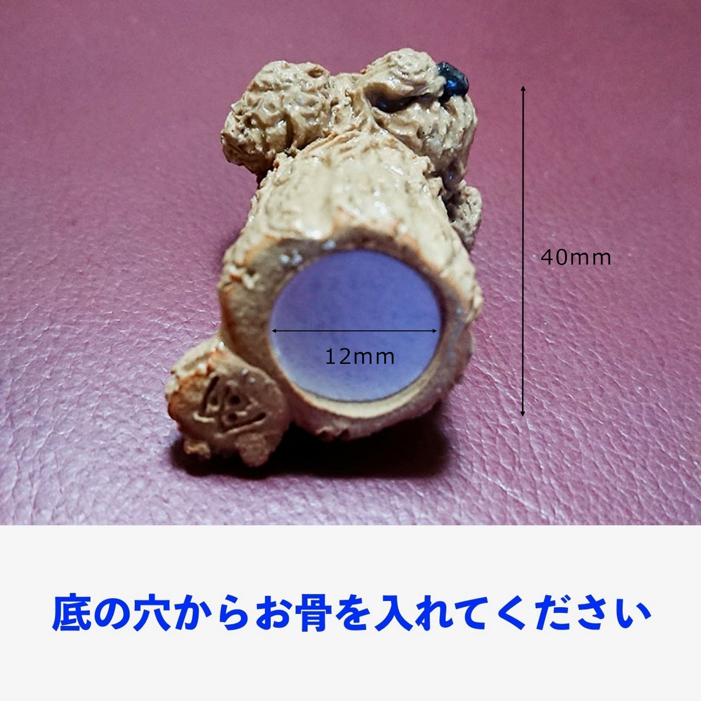 信楽焼分骨入れ