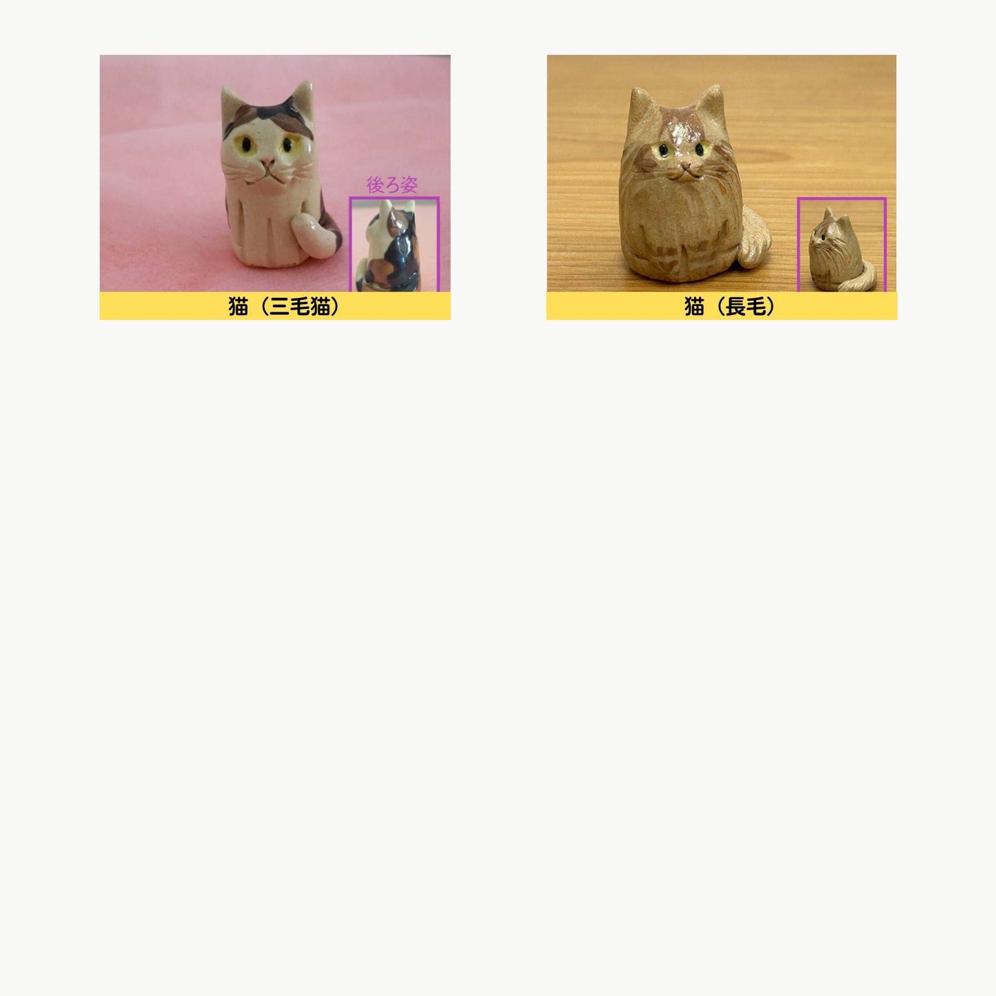 信楽焼分骨入れ（犬・猫）