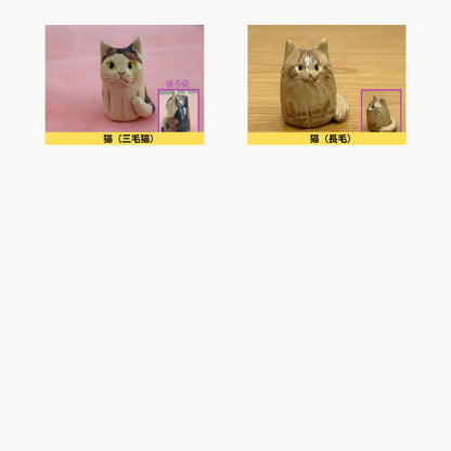 信楽焼分骨入れ（犬・猫）