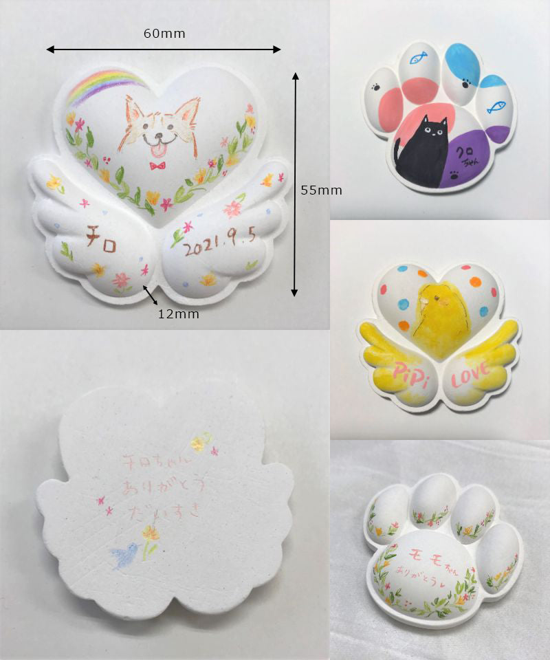 おもいでのあかし（珪藻土乾燥剤）