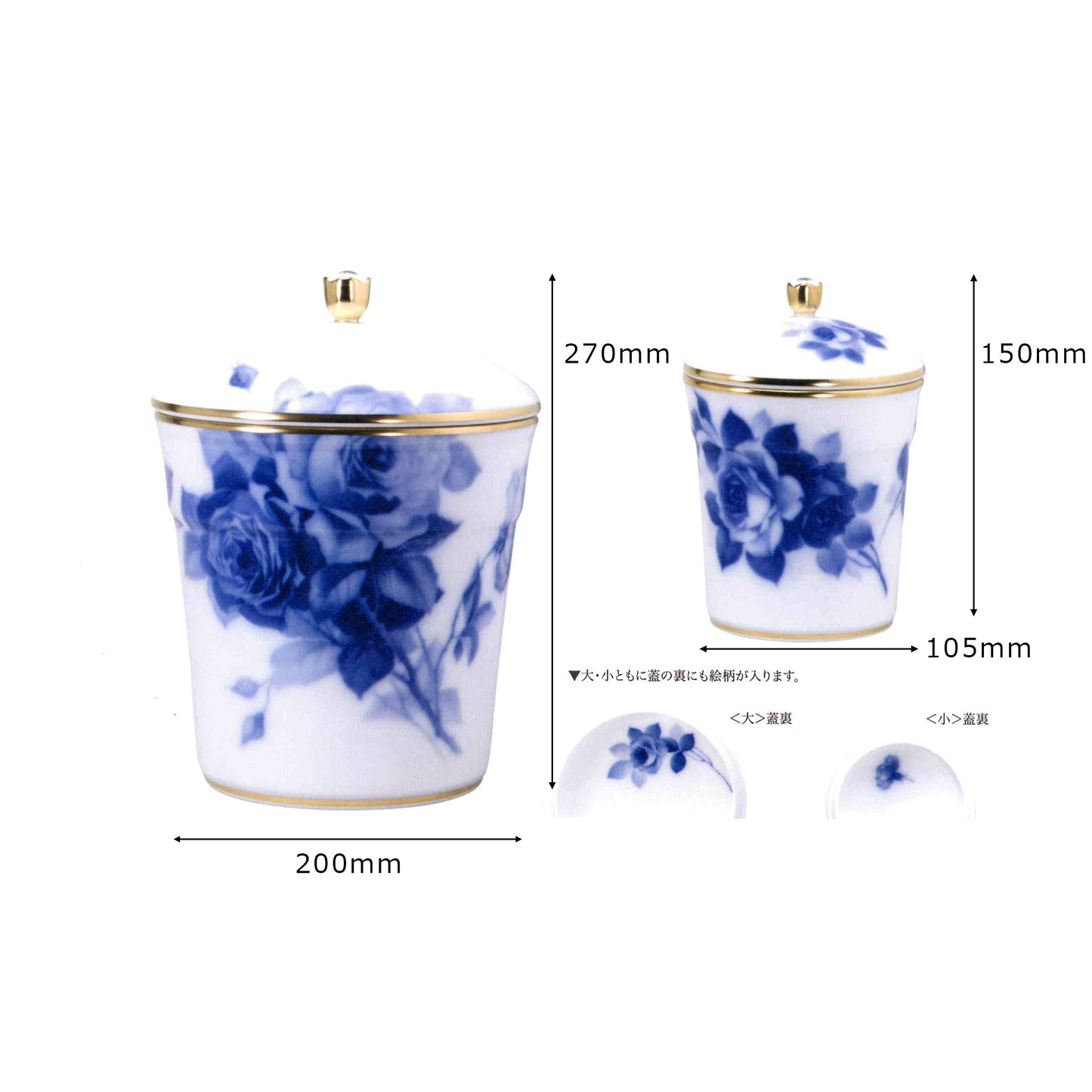 大倉陶園　ペット専用骨壺【ブルーローズ】