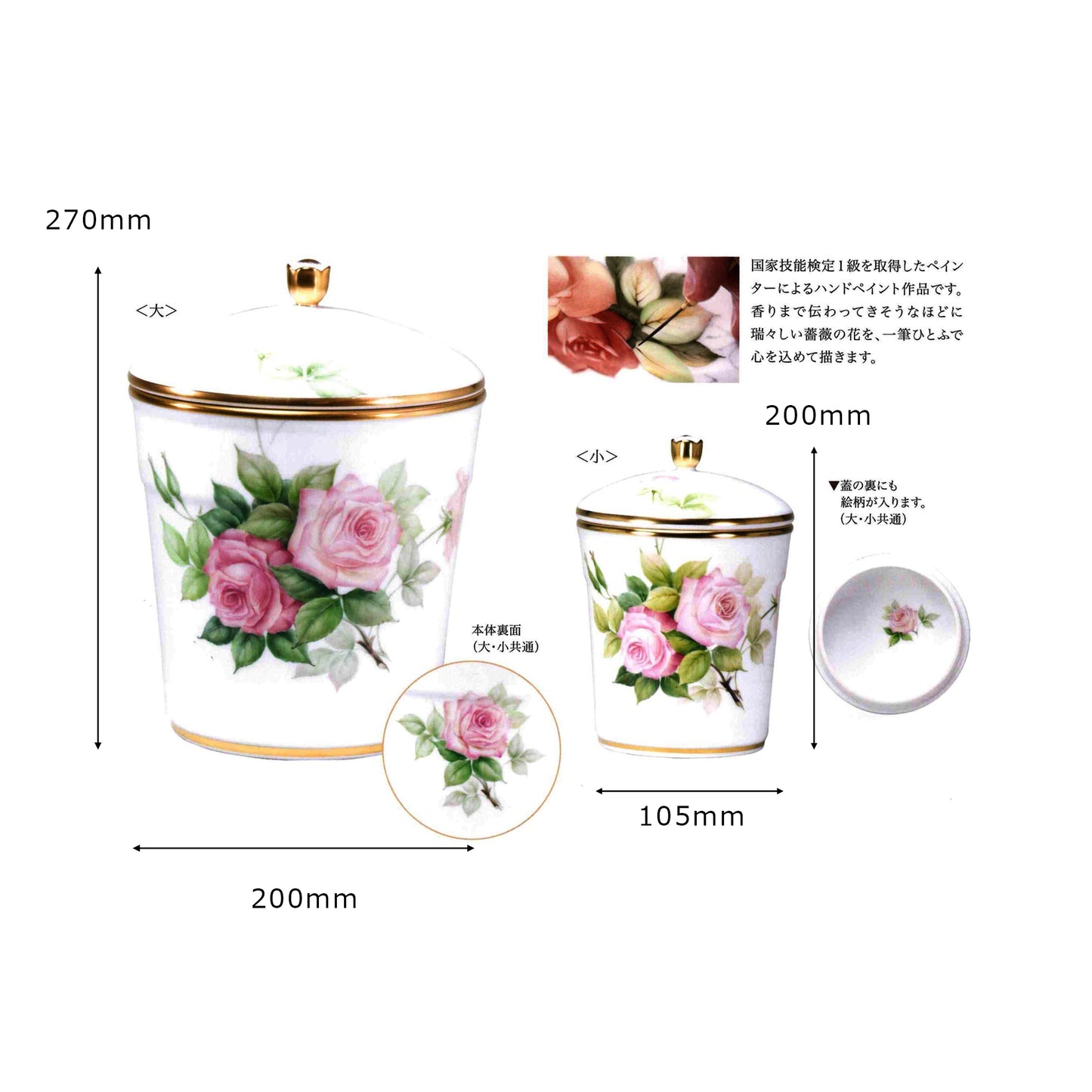 大倉陶園　ペット専用骨壺【手描きバラ（ピンク）】