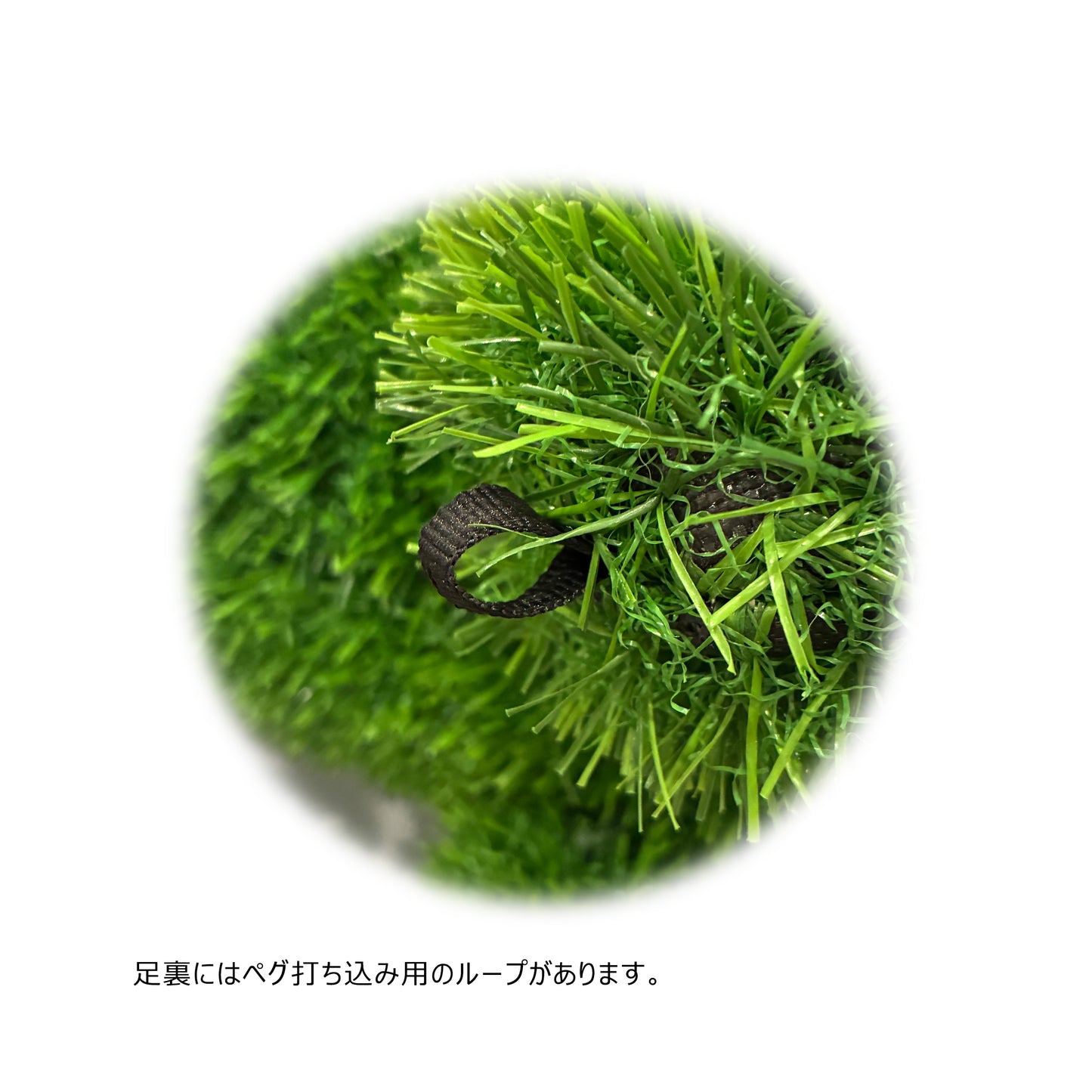 トピアリードッグ（人工芝のオブジェ）