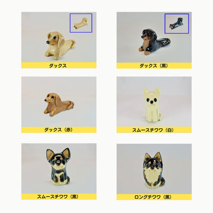 信楽焼分骨入れ