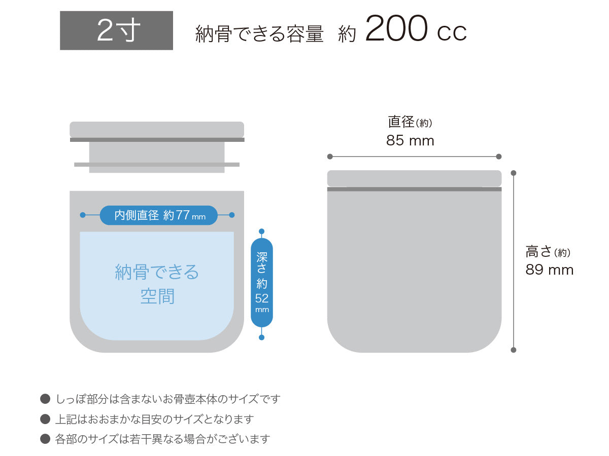 docco-どっこ　ペット骨壺「しっぽのこつつぼ」2寸