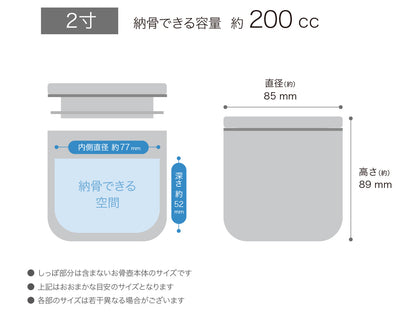 docco-どっこ　ペット骨壺「しっぽのこつつぼ」2寸