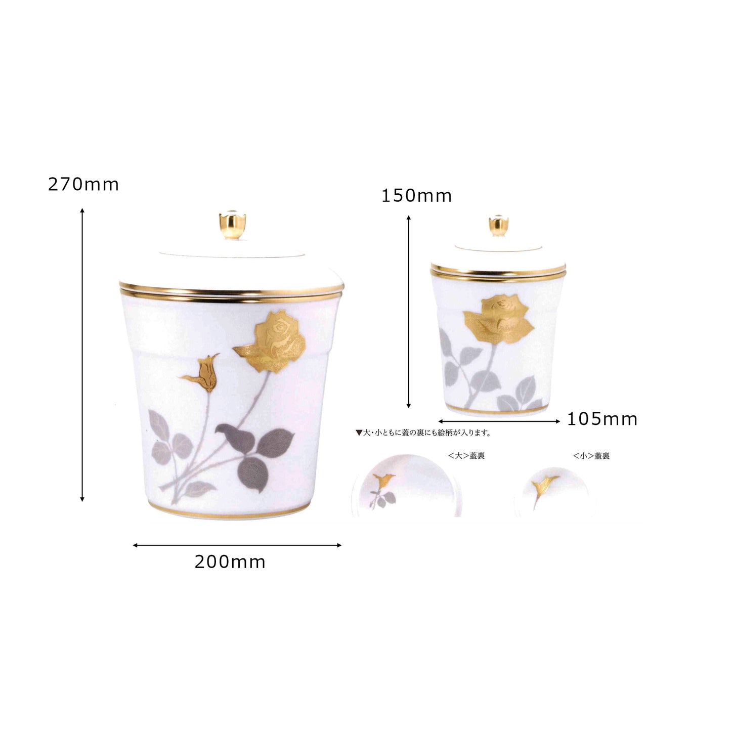 大倉陶園　ペット専用骨壺【金蝕バラ】