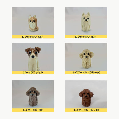 信楽焼分骨入れ（犬・猫）