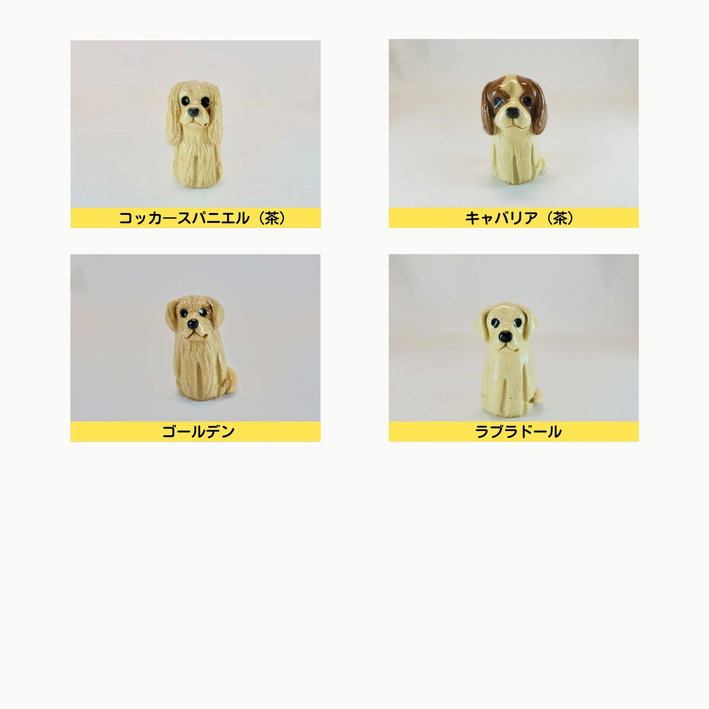 信楽焼分骨入れ