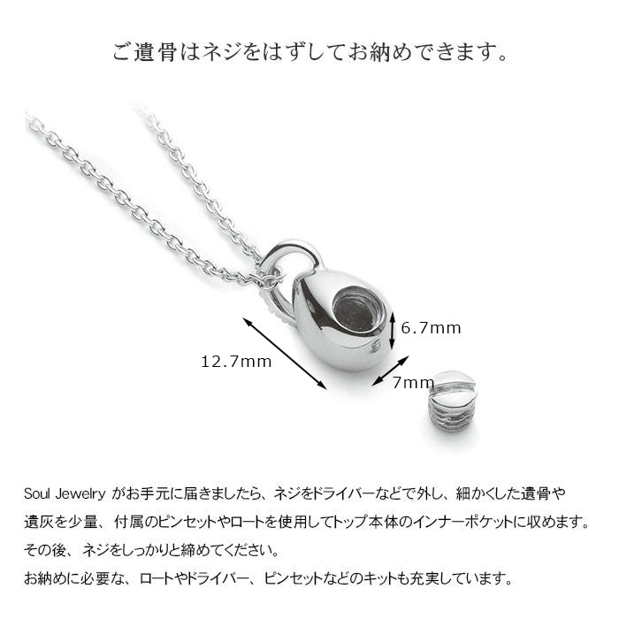 ウフ・ミニョン／シルバーペンダント