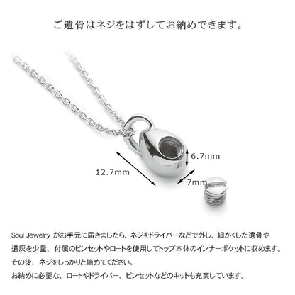 ウフ・ミニョン／シルバーペンダント