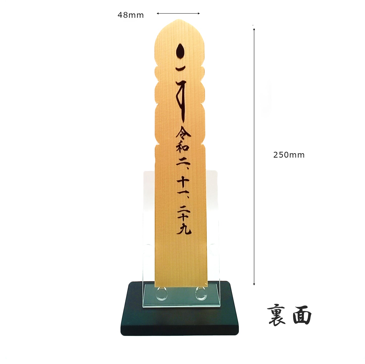 おうち塔婆【自宅祭壇用の小さなお塔婆】