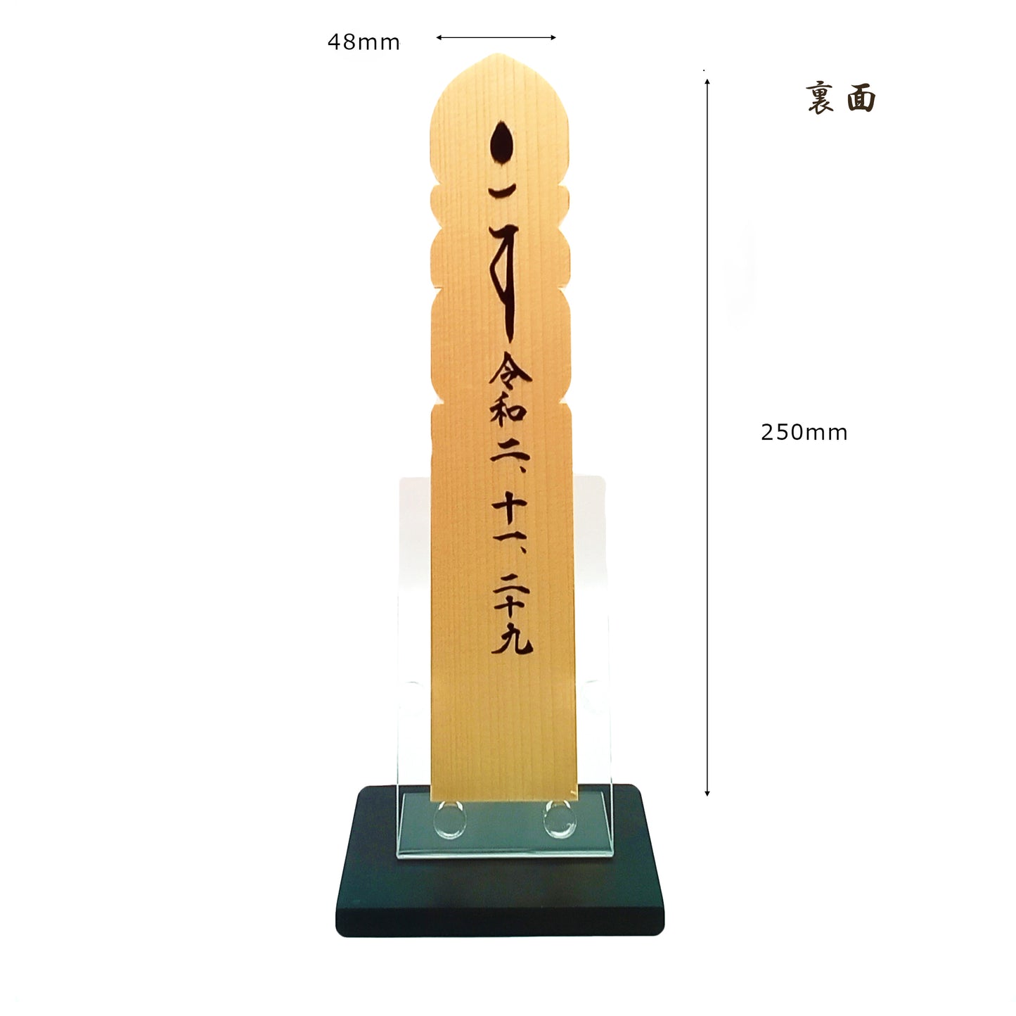 おうち塔婆【自宅祭壇用の小さなお塔婆】