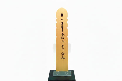 おうち塔婆【自宅祭壇用の小さなお塔婆】