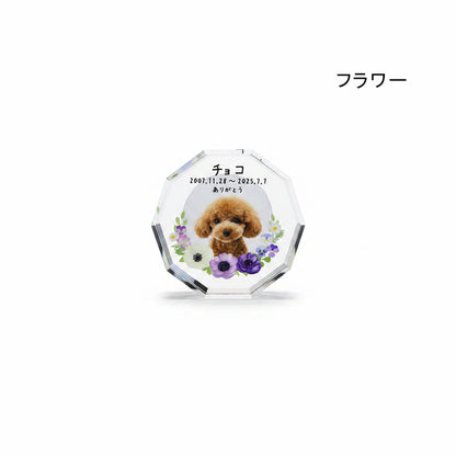 リトルクリスタル位牌