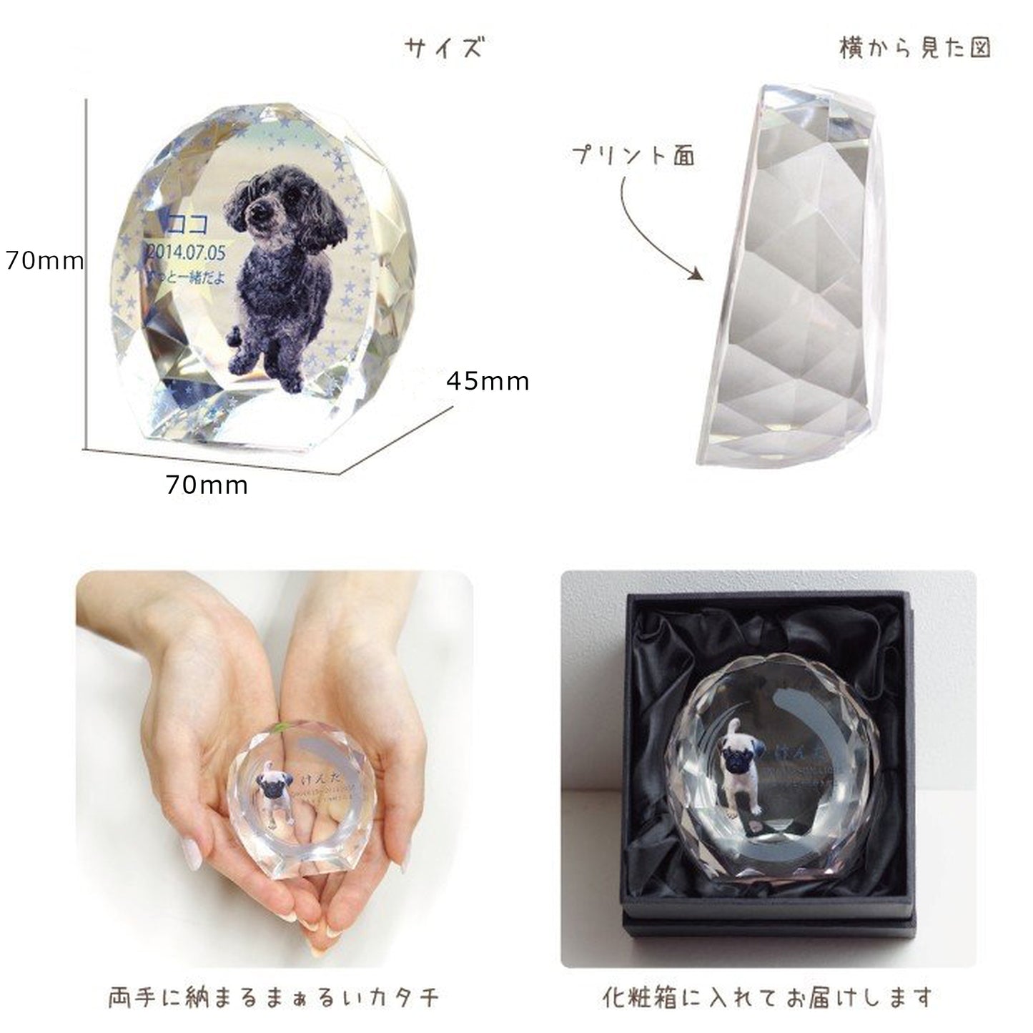 クリスタル位牌セレクト（フレーム）