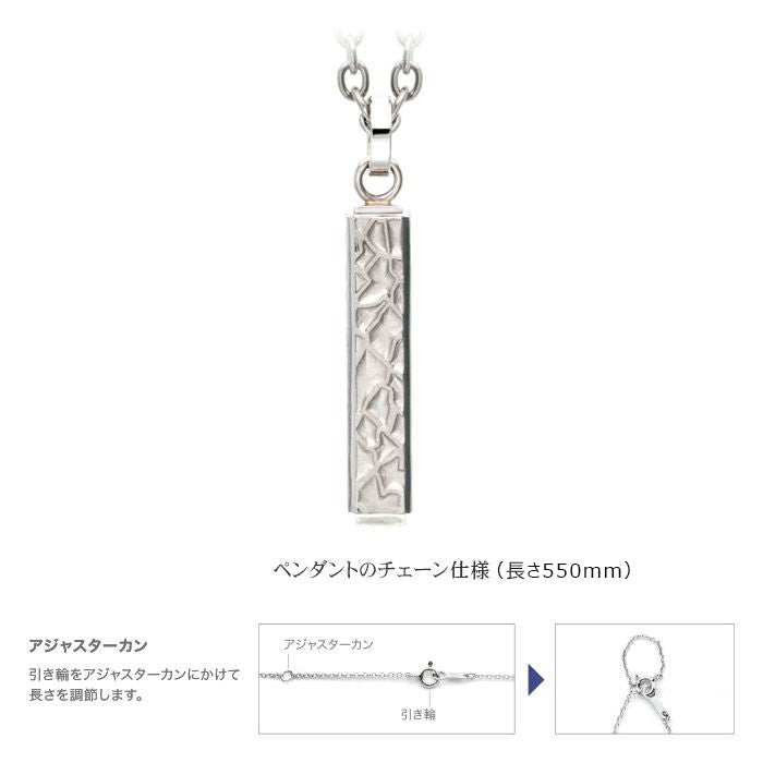 ハンマードスティック／ステンレス ペンダント