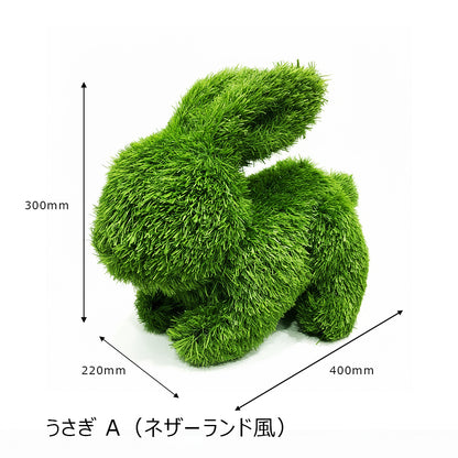 トピアリードッグ（人工芝のオブジェ）