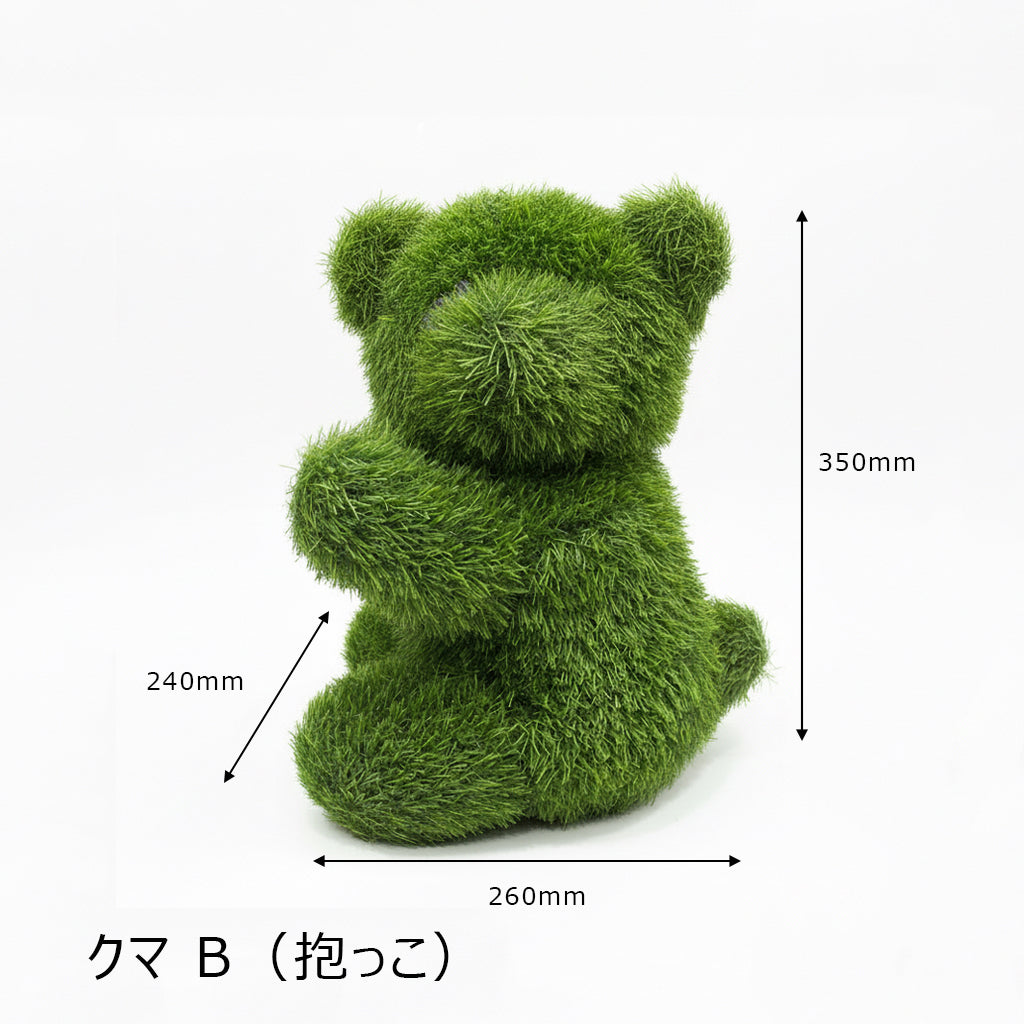 トピアリードッグ（人工芝のオブジェ）