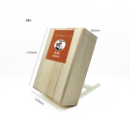 ペット遺骨の粉骨（お写真印刷・真空パック包装・桐箱つき）