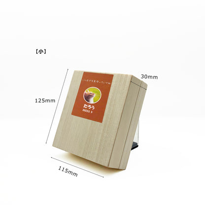 ペット遺骨の粉骨（お写真印刷・真空パック包装・桐箱つき）