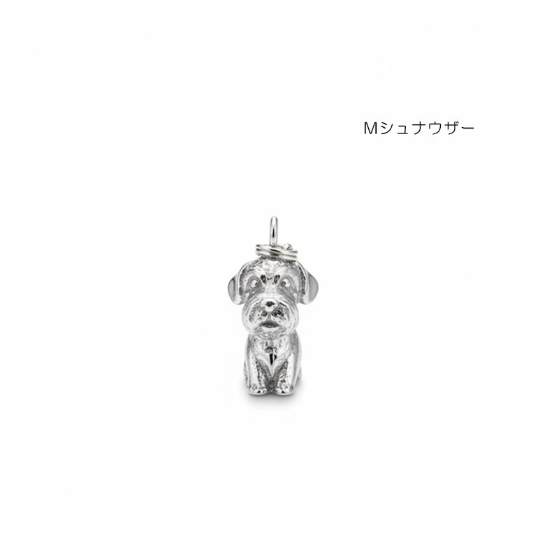 うちの子チャーム（遺骨アルミカプセル用）