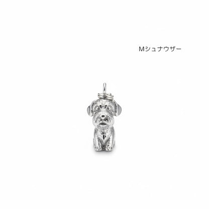 うちの子チャーム（遺骨アルミカプセル用）