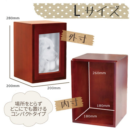 国産 木製仏壇（クリメイションボックス）