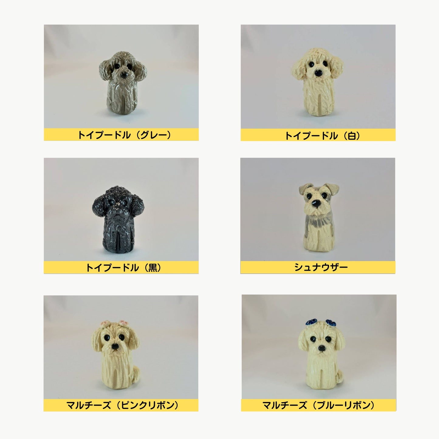 信楽焼分骨入れ（犬・猫）