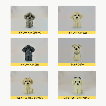 信楽焼分骨入れ（犬・猫）